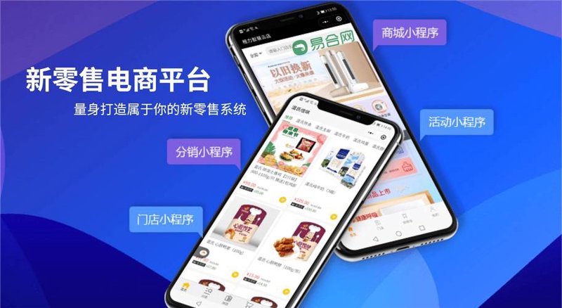 电子商务运营的精妙之处